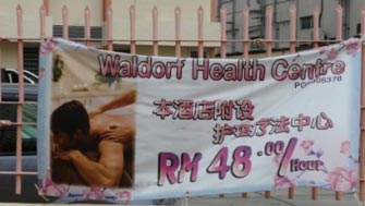 Advertising banner for ESG&EC Mens Health Centre